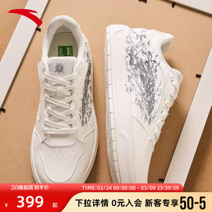 安踏元年板鞋男款2026春季新款男鞋学生小白鞋休闲新年款运动鞋子