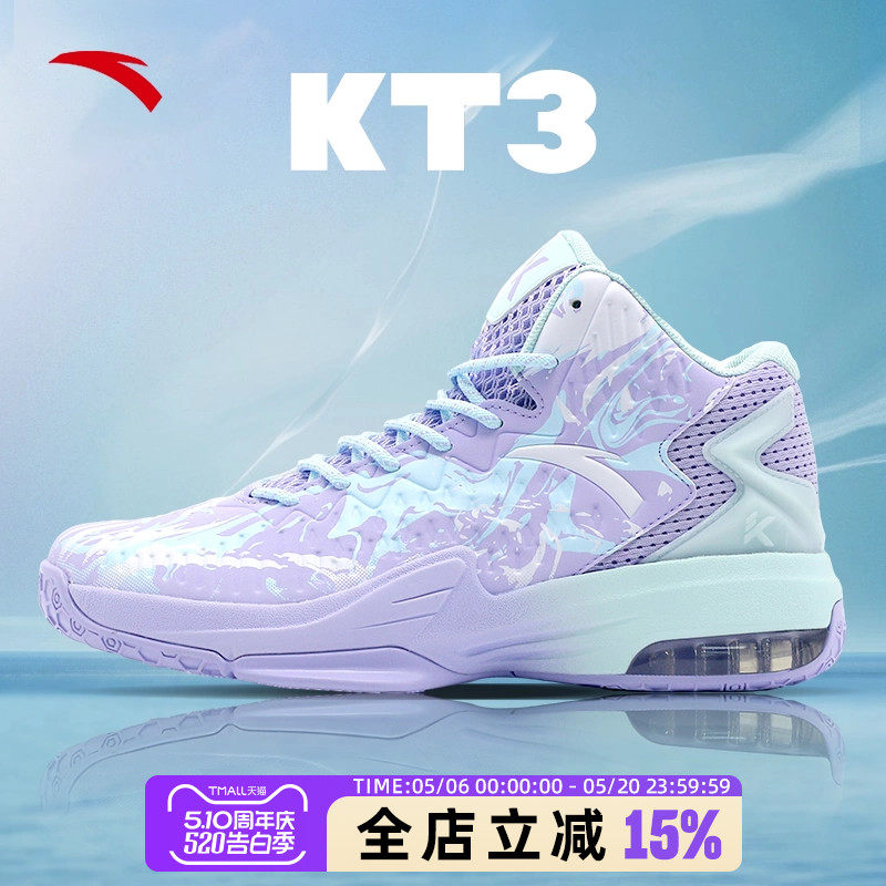安踏KT外场篮球鞋男青少年球鞋高帮冬季皮面减震耐磨官方旗舰正品