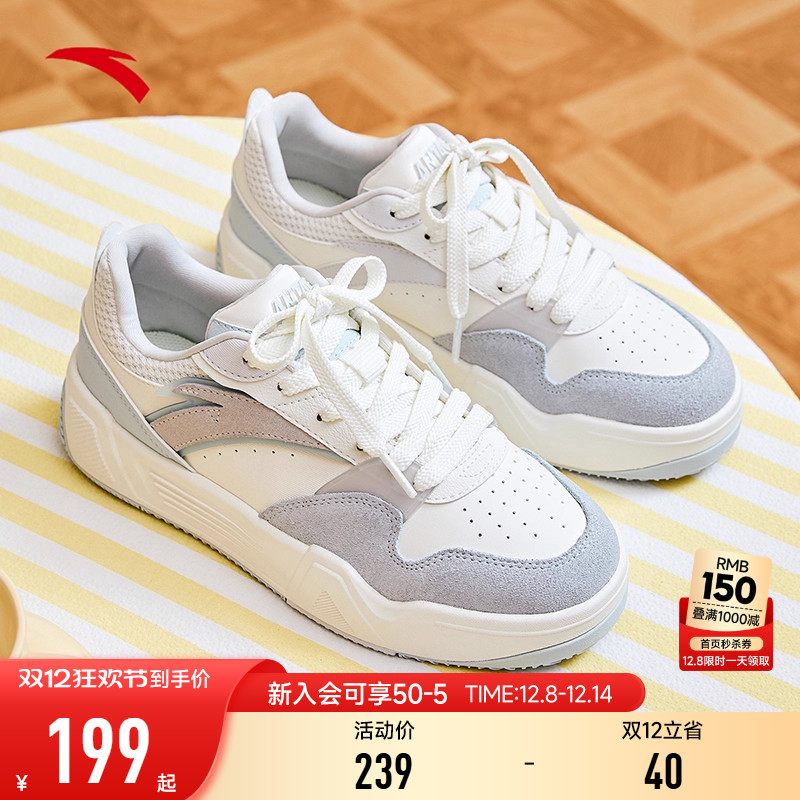 安踏C37板鞋丨经典板鞋