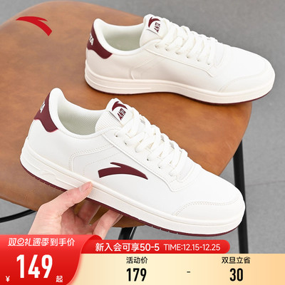 安踏低帮板鞋女鞋休闲轻便