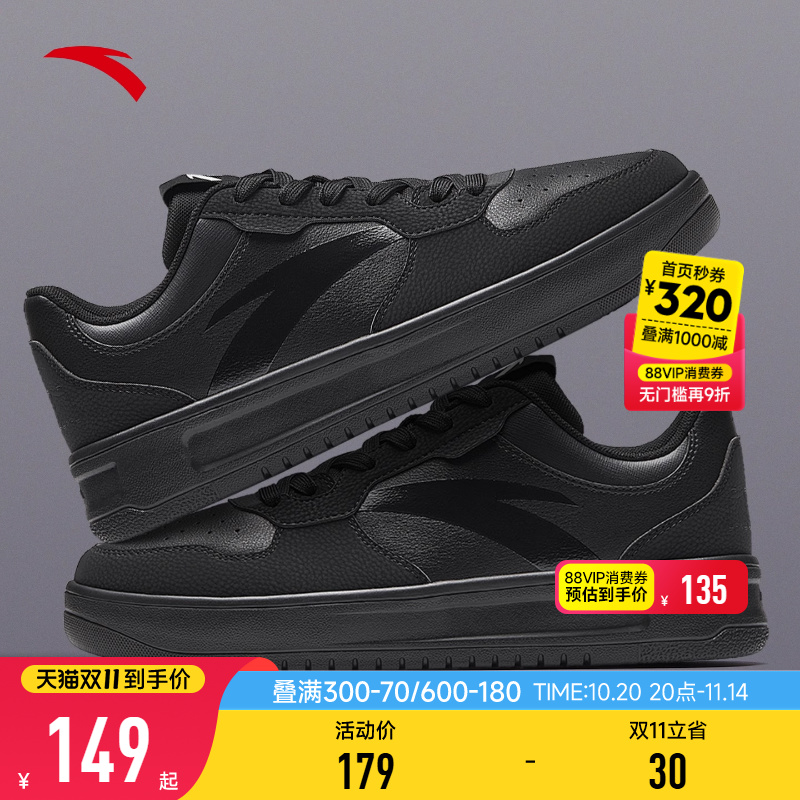 安踏黑色低帮男鞋黑武士皮面板鞋