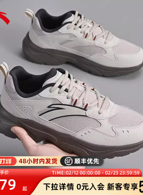 安踏云旅丨男子百搭经典休闲鞋冬季新款时尚潮流黑色运动通勤鞋子