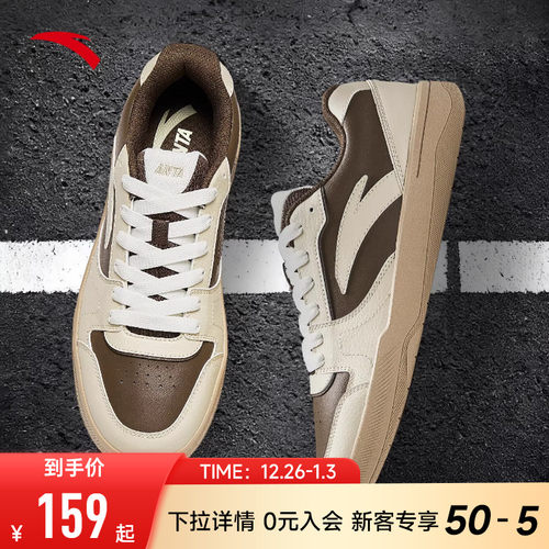 安踏经典撞色百搭男板鞋