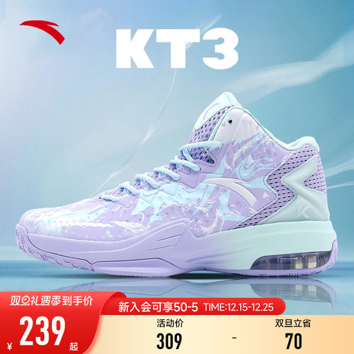 安踏高帮篮球鞋男气垫减震