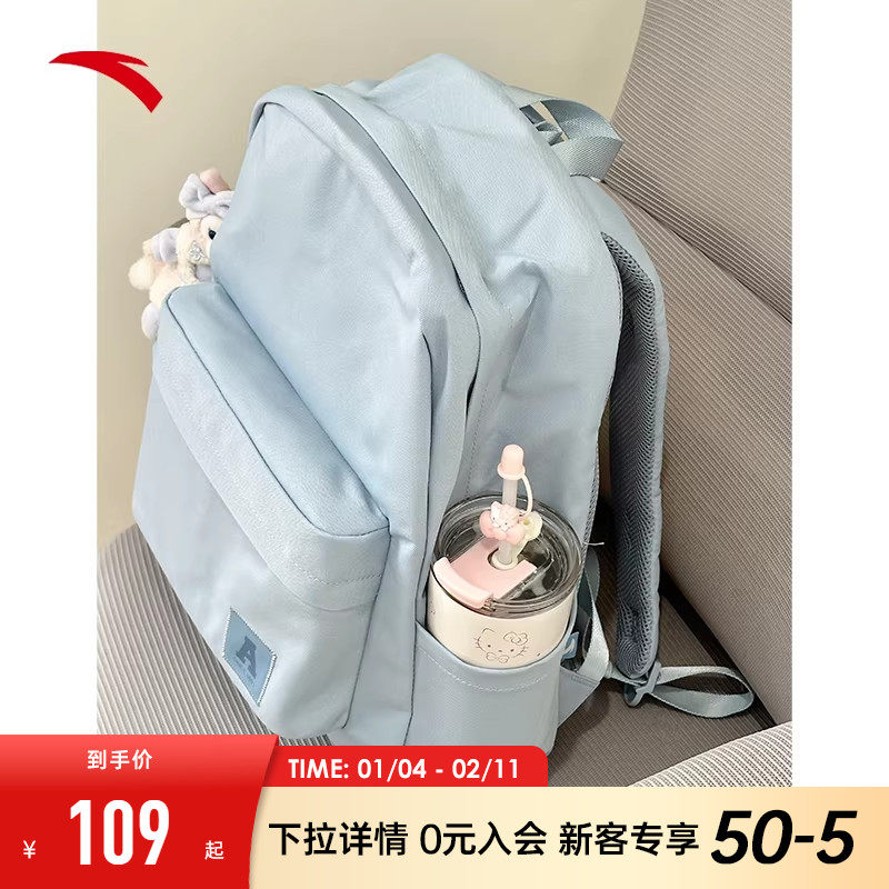 安踏双肩包男女简约纯色时尚新款初高中学生潮运动日系ins风书包,运动包/户外包/配件,双肩背包,淘宝优惠券,粉丝福利购,淘宝优惠卷