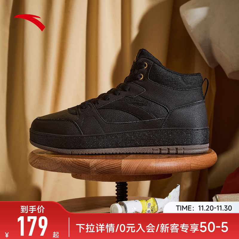 安踏男鞋高帮板鞋皮面小黑鞋男款
