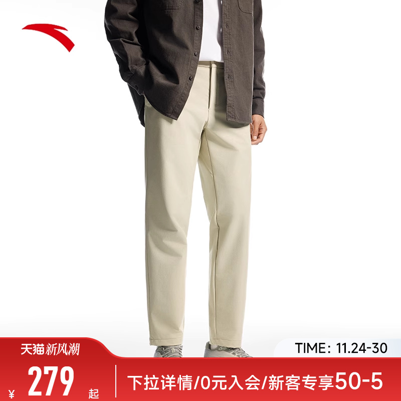 安踏精英系列舒乐商务裤