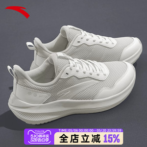 安踏晴空女鞋运动鞋女款软底舒适