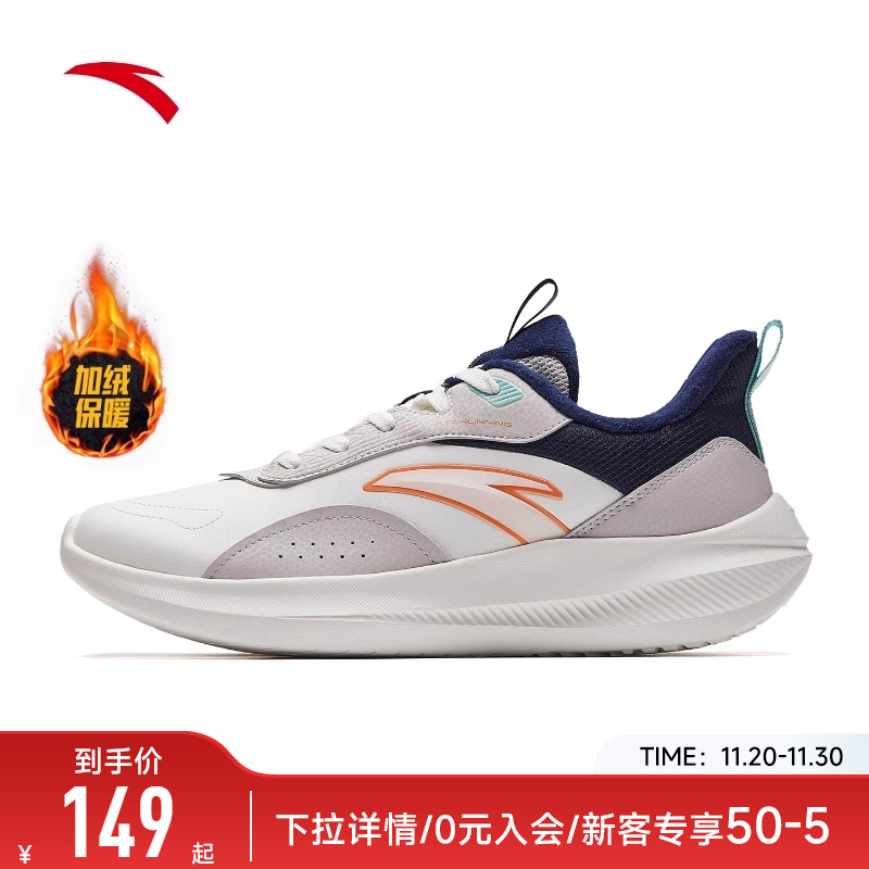 安踏运动鞋男鞋2025新款冬季皮面鞋子官方旗舰加绒保暖防水跑步鞋