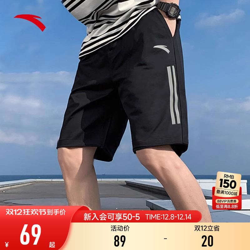 安踏运动短裤舒适跑步透气男