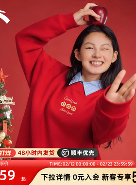 安踏好事发生卫衣女款2026新款套头春季红色宽松保暖加绒运动外套