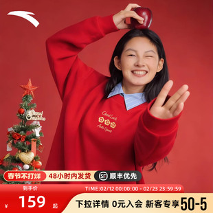 安踏好事发生卫衣女款2026新款套头春季红色宽松保暖加绒运动外套