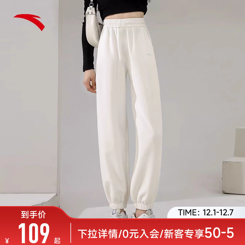 安踏运动裤宽松白色卫裤女裤