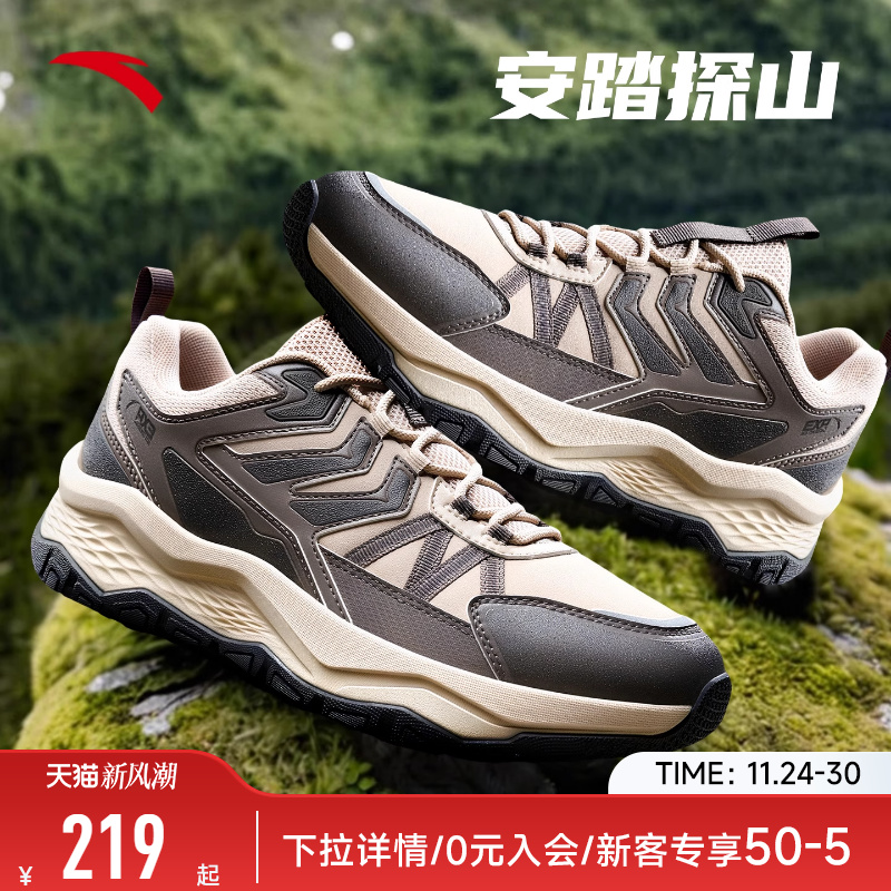安踏户外越野探山跑鞋男子