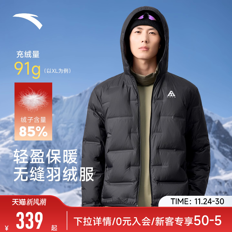 安踏羽绒服男连帽短款2025冬季户外羽绒外套保暖防风衣棉服上衣男