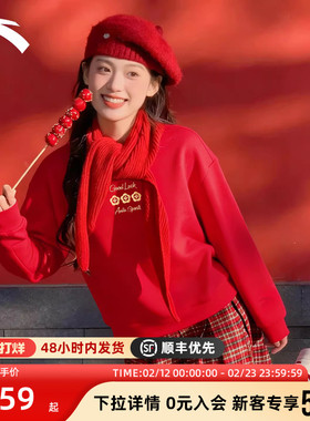 安踏好事发生卫衣女款2026新款套头春季红色宽松保暖加绒运动外套
