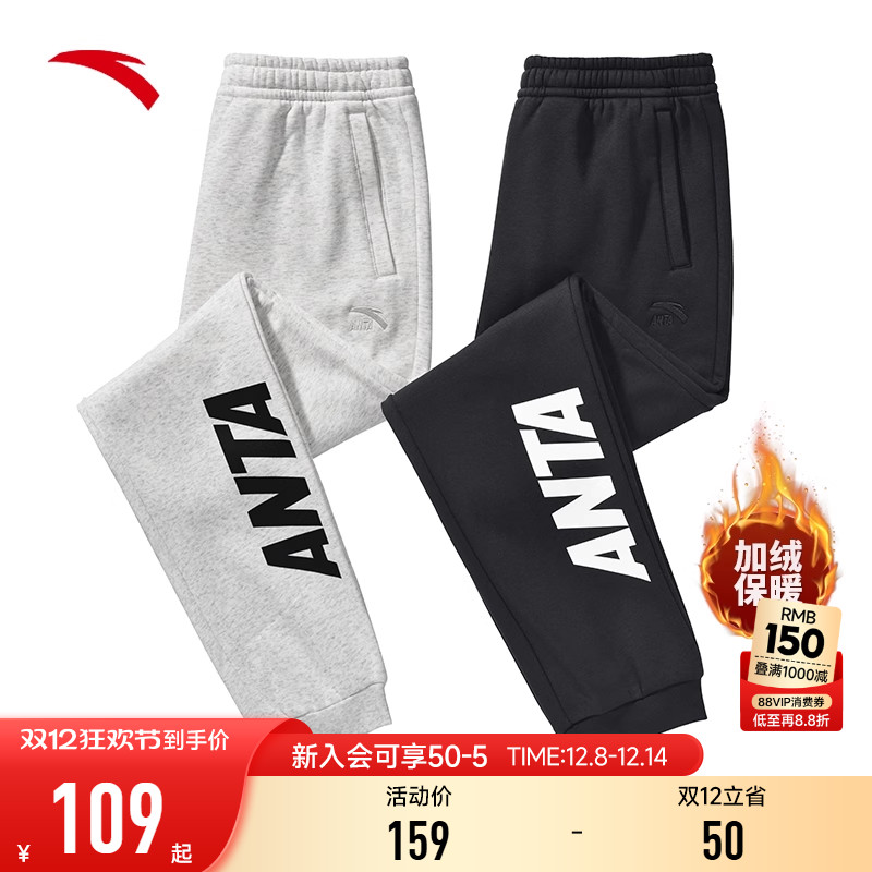 安踏束脚裤子男运动裤官网正品
