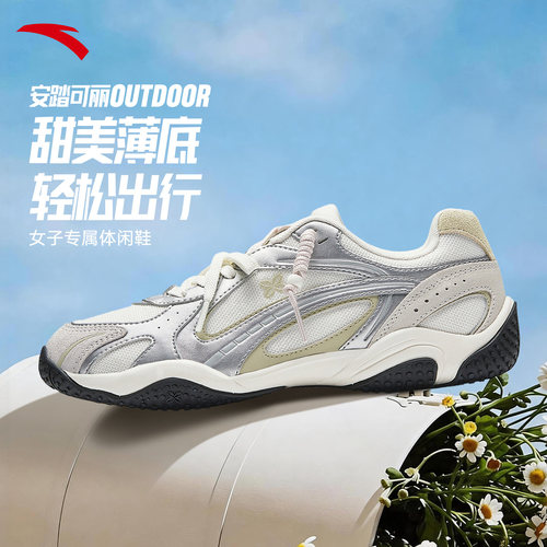 安踏可丽OUTDOOR女2026夏季新款薄底女鞋轻质休闲鞋潮流运动鞋子