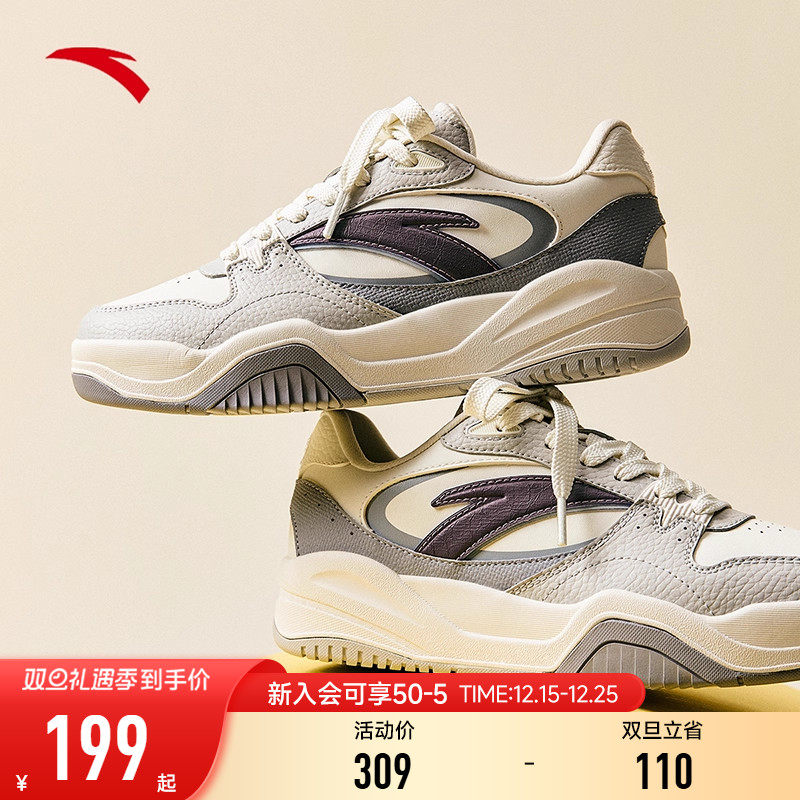 安踏经典潮流女子板鞋