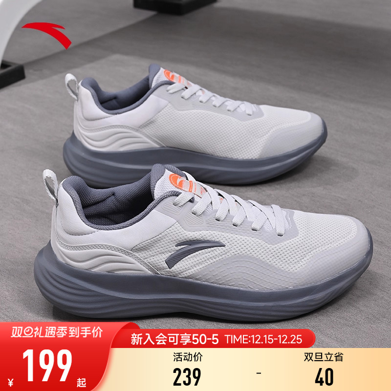 安踏跑步鞋男官网正品2025冬季新款男鞋子保暖轻便缓震灰色运动鞋