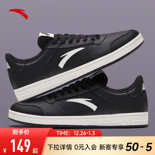 安踏黑色低帮男鞋黑武士皮面板鞋