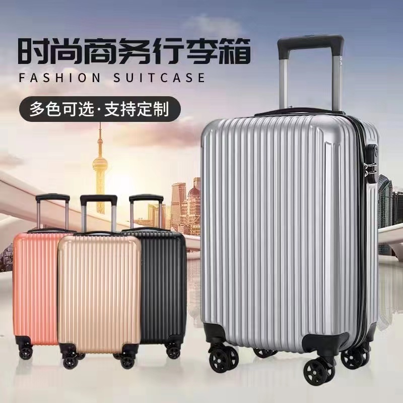新款拉杆箱学生旅行箱万向轮成人拉杆箱礼品登机行李箱大容量