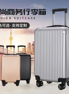 新款拉杆箱学生旅行箱万向轮成人拉杆箱礼品登机行李箱大容量