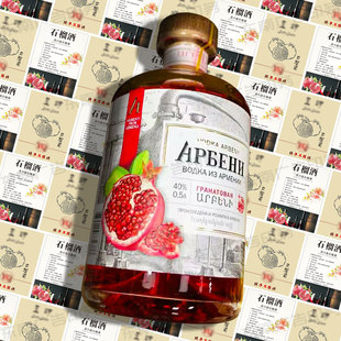 定制石榴酒不干胶青梅酒樱桃酒桑葚酒标签百香果酒捻子酒商标印刷