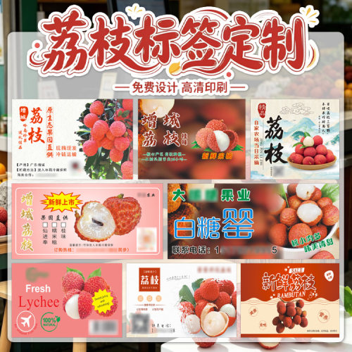 不干胶商标标签封口贴贴纸设计