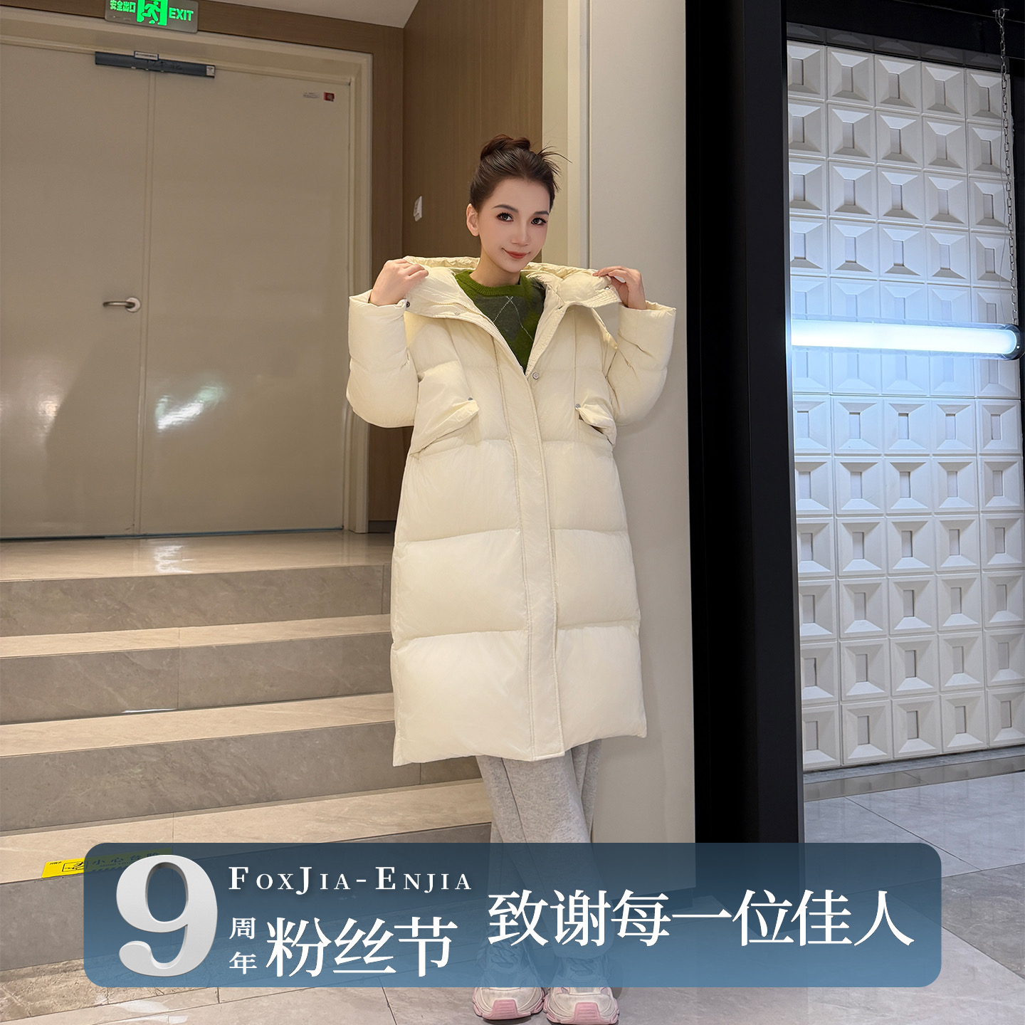 连帽长款白鸭绒羽绒服品可