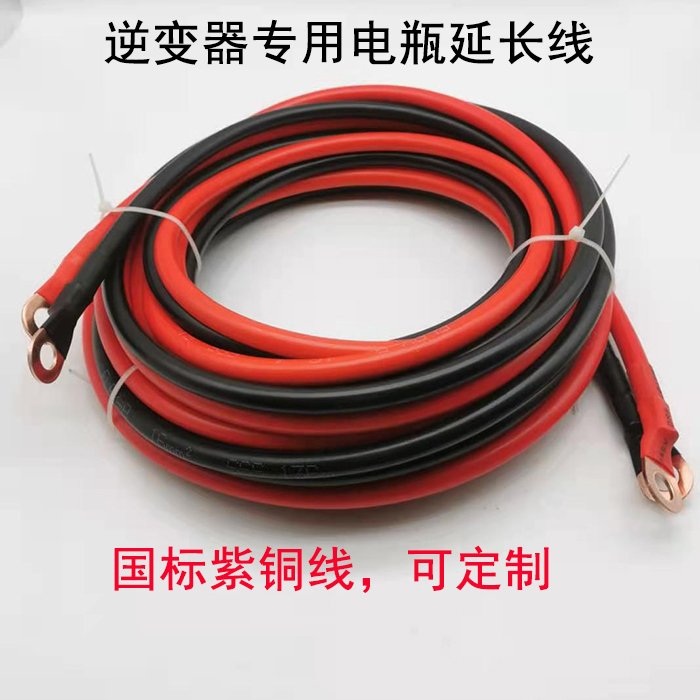 电瓶连接线唯达森纯铜加粗