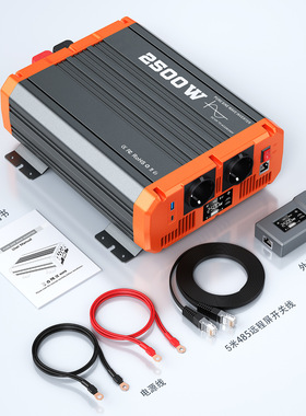 正品1500W2000W2500W3000纯正弦波逆变器房车LCD液晶显示远程遥控