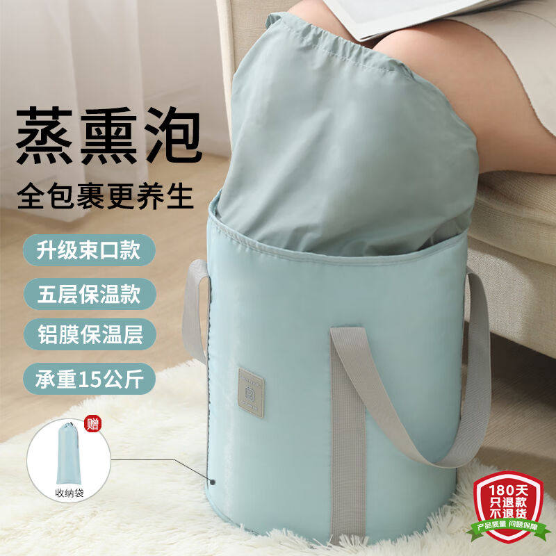 青草阳光泡脚桶可折叠泡脚袋便携式简易洗脚盆加高深桶过膝过小腿属于什么档次？