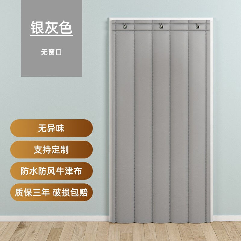 舒绋定制冬季棉门帘加厚保暖隔音防风挡风保温防寒家用免打孔门帘