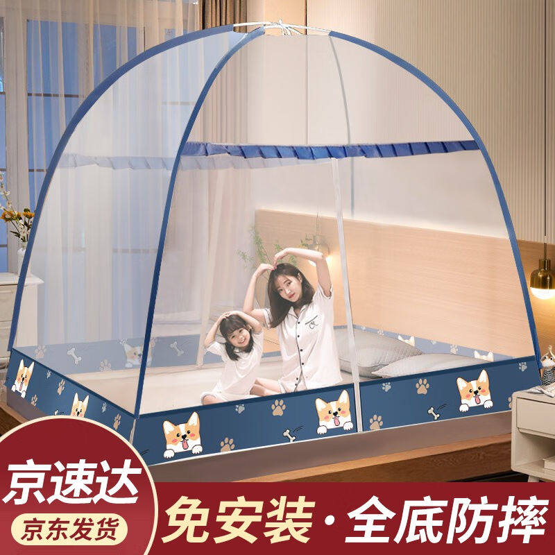 全品屋蒙古包蚊帐可折叠纹蚊帐免安装家用卧室坐床式一体式床帘儿