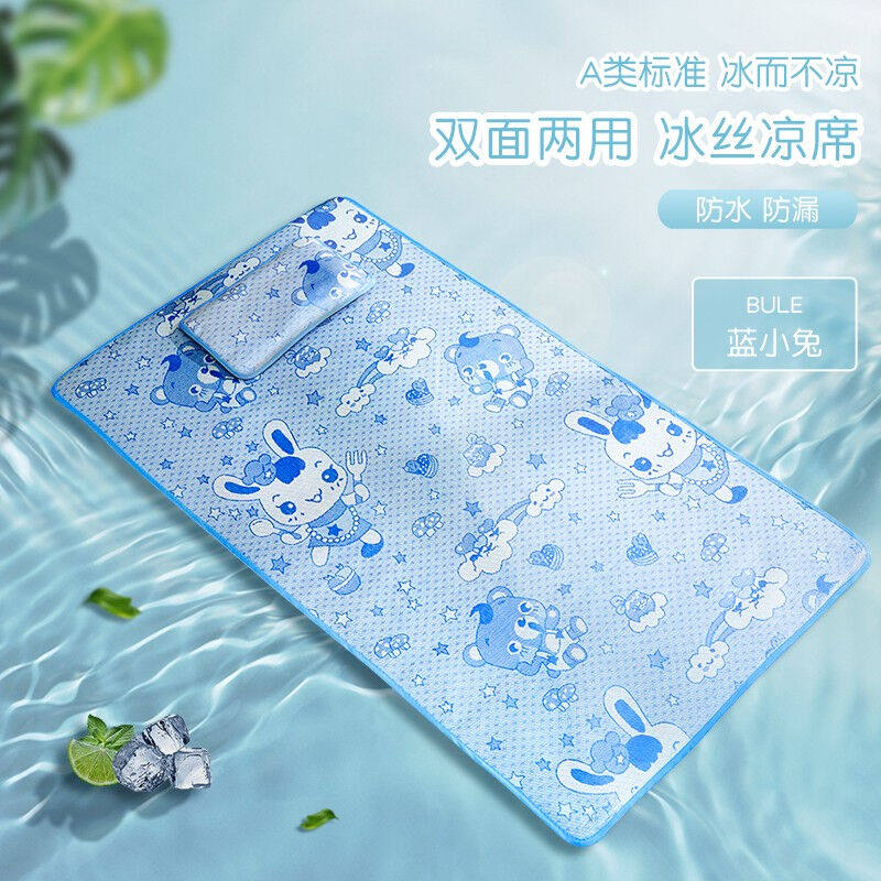圣贝恩(sepeon)夏季婴儿冰丝凉席隔尿垫儿童新生儿夏天防水可洗