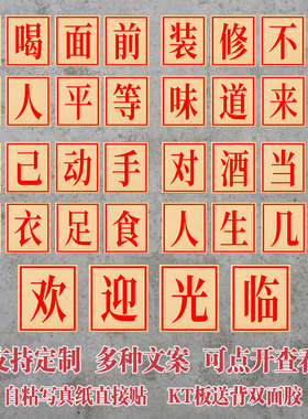 火锅店烧烤店复古怀旧大字海报画