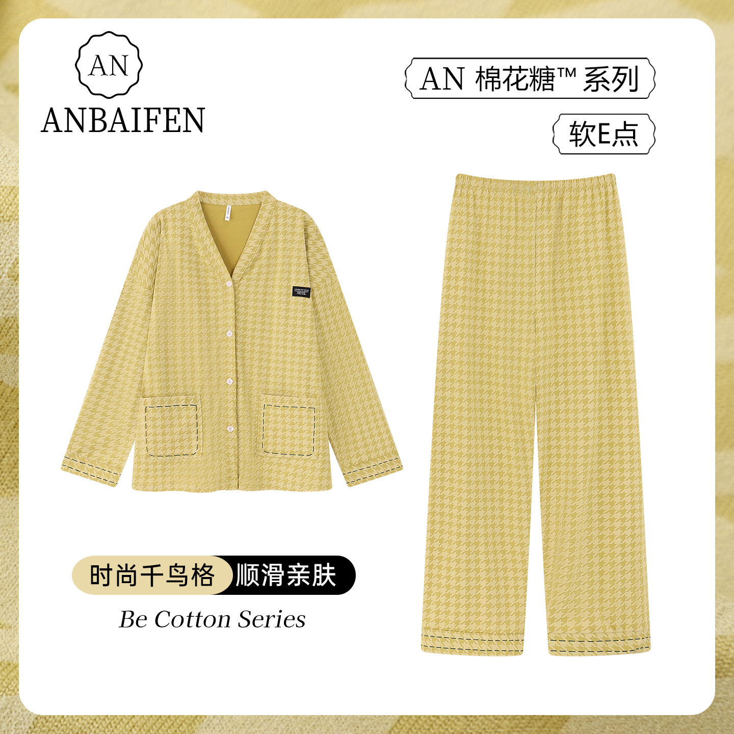 睡衣女款纯棉长袖长裤套装