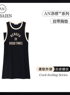 运动背心睡裙女夏季带胸垫凉感莫代尔冰丝无袖高级感黑色休闲睡衣