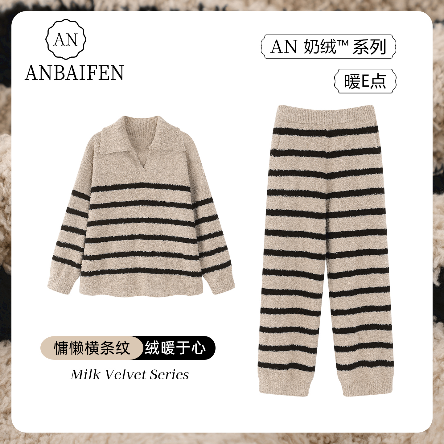 秋冬半边绒加厚加绒睡衣