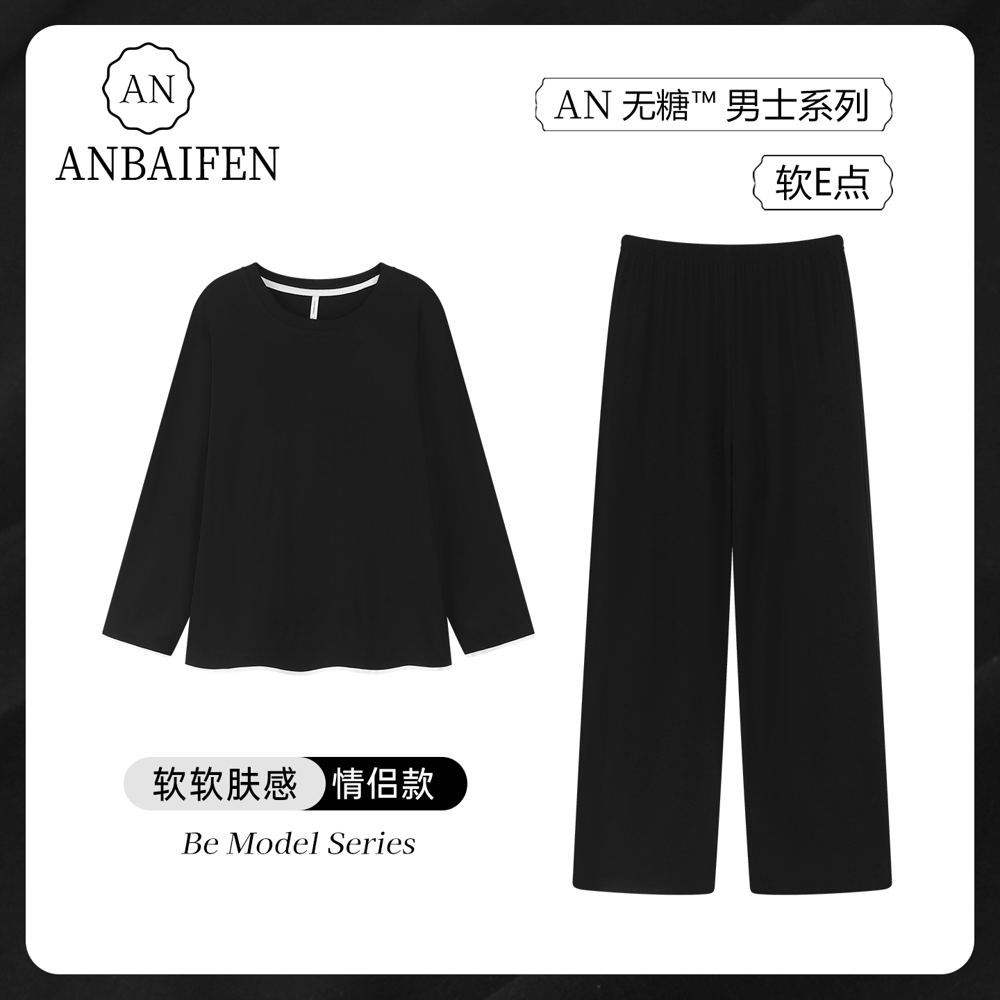 假两件睡衣男长袖长裤套装家居服