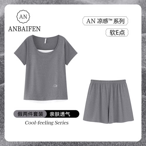 夏季带胸垫简约短袖睡衣女