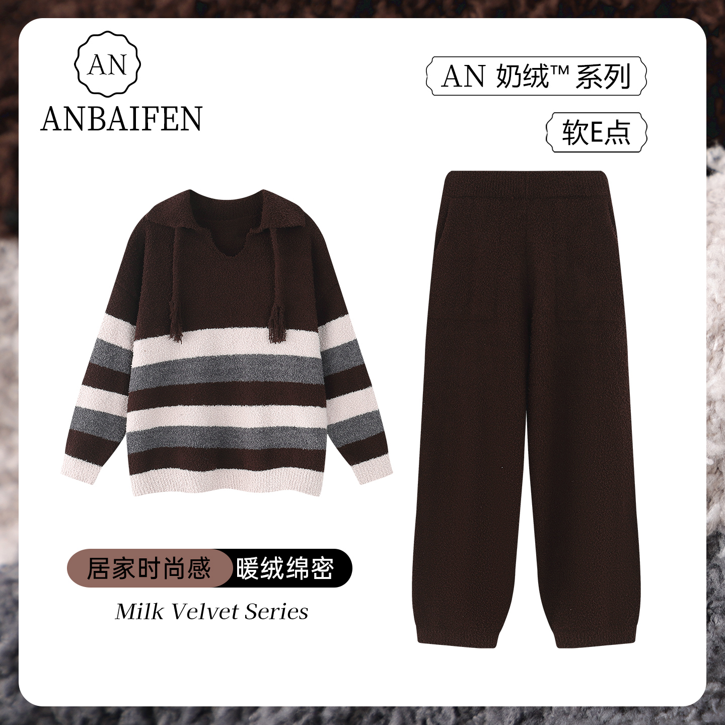 2025新款秋冬季半边绒睡衣可外穿