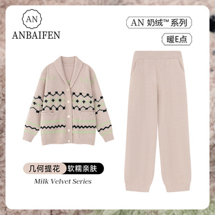 套装 半边绒睡衣女冬款 长裤 珊瑚绒长袖 毛绒费尔岛 复古保暖加厚开衫