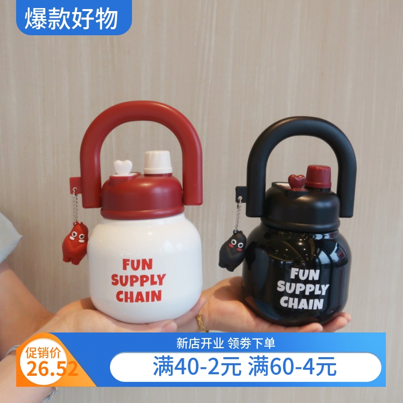 拎拎壶双饮口高颜值大容量吸管女生大肚杯太空吨吨保温杯新款