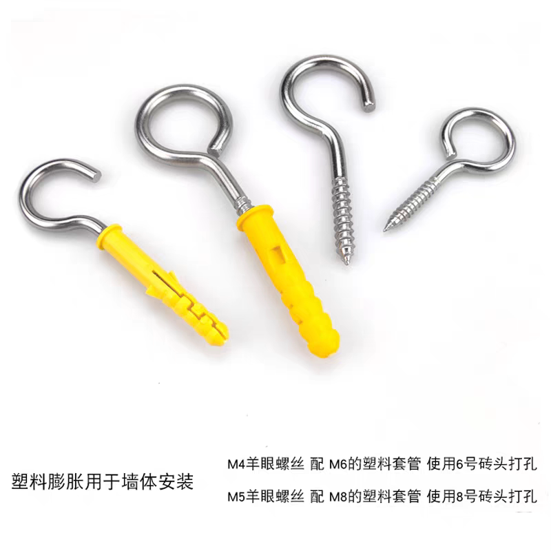 【工厂批发价】304羊眼自攻钉