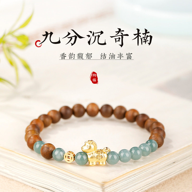 九分沉奇楠沉香国风手串天然蓝水