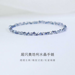 极细奥地利蓝水晶手链女弹力绳粉香槟色叠戴手串轻奢简约闺蜜礼物
