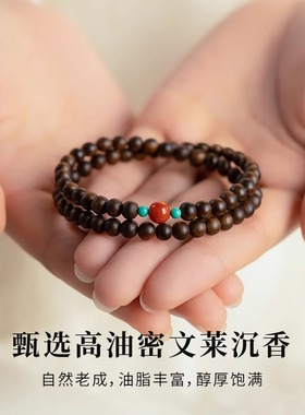 真品文莱沉香双圈手串天然南红转