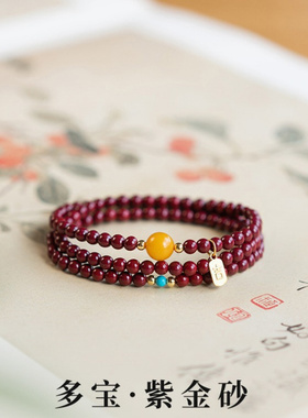 多宝朱砂女士佩戴仿紫砂手串小米珠红色手链多宝蜜蜡三圈叠戴手串